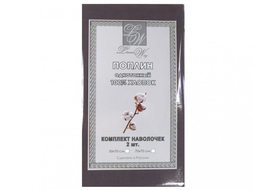 Комплект наволочек Виноград